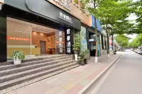โรงแรมจุนหาว ผันเซียน