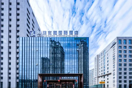 糸路玄和インターナショナルホテル（万達広場定西北駅） - 3つ星