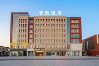 Zhiyun Hotel (Xilinhot City Hangai Road)