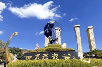 Zhuoshe Jurassic Secret Hotel - วิว