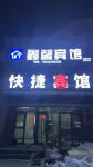 xinxin hotel