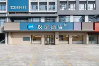 HanTing Meizhou Academician Square Hotel