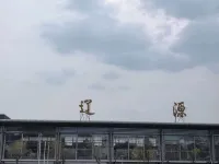 Home Inn & Hotels Ruibo Yun (Liaoyuan Station Front Bus Terminal and Ning Street Branch)