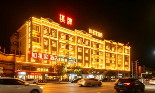 Ruxing Family Business Hotel