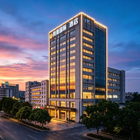 Zhonghao Fenghuang International Hotel