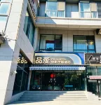 Pinai Film Theme Hotel (Beijing International Trade Baiziwan Subway Station) - Jacuzzi