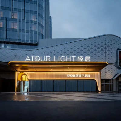 Qingju Hotel West Square, Wuhan Station Hotel berhampiran Tasik Yangchun