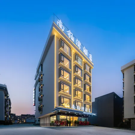 Nanbowan Hotel (Nandan Bus Terminal Jinfurong Plaza)