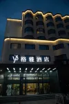 GYA Hotel (Tianshui Railway Station)