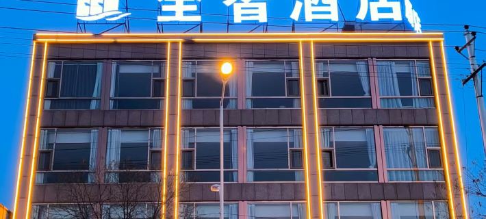 QUAN ZHI HOTEL Dai İlçesi otelleri