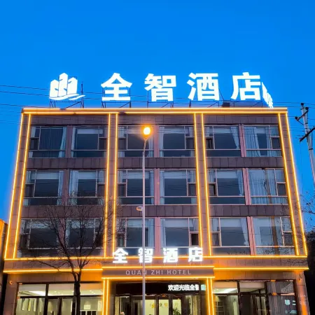QUAN ZHI HOTEL