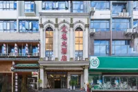 Xingyi Yilong Hotel