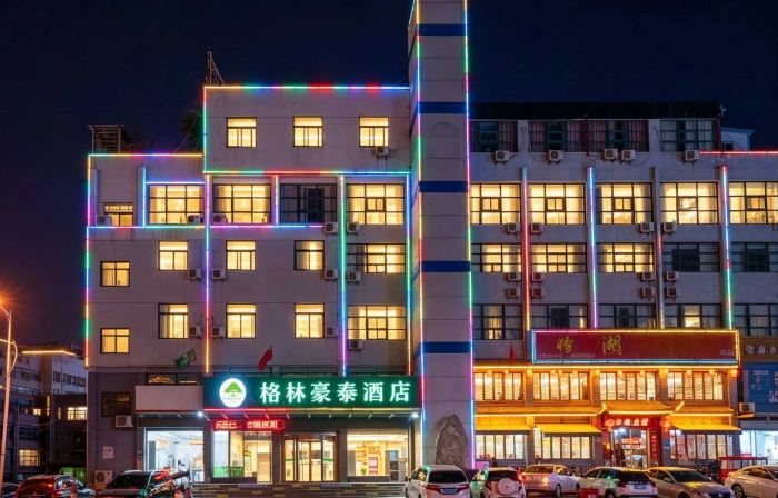 GreenTree Hotel (Zaozhuang High-speed Railway Station)