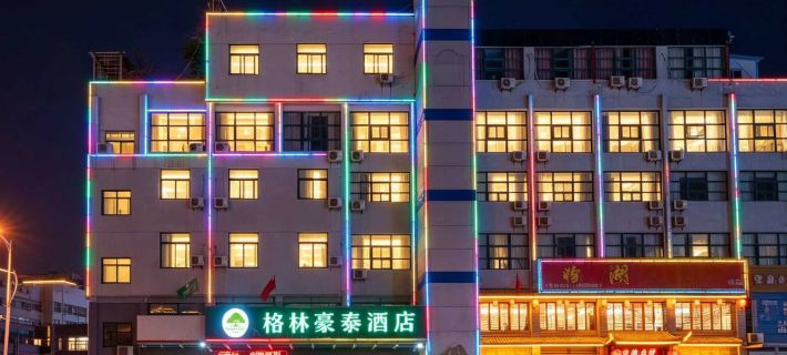 GreenTree Hotel (Zaozhuang High-speed Railway Station) Hotels in Zaozhuang