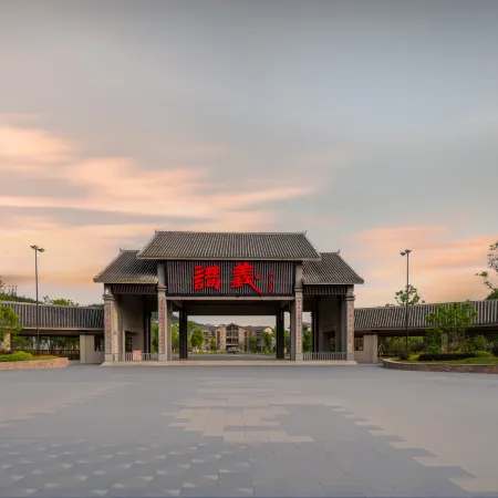 Yinshan·Secluded Resort(Anshun Huangguoshu Airport)