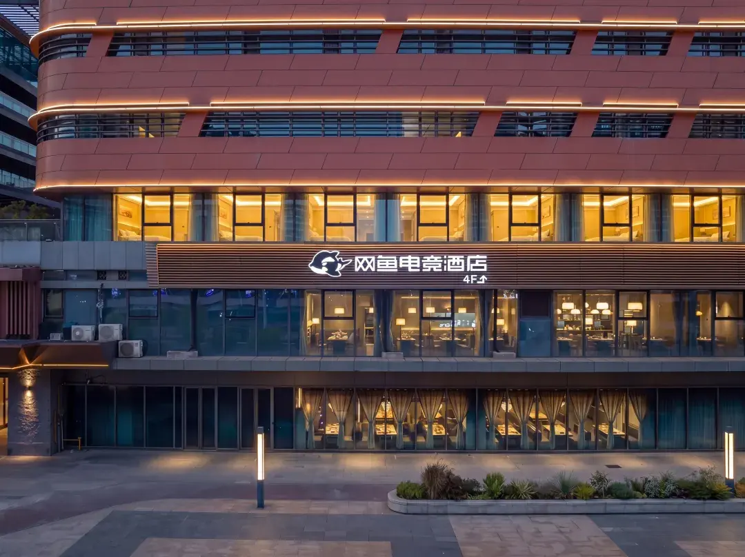 Netfish E-sports Hotel - Yangzhou