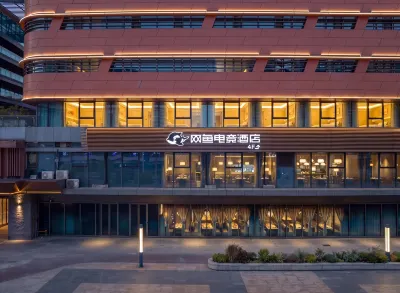 Netfish E-sports Hotel (Yangzhou East Station Civic Center Plaza Branch) Hotels in Yangzhou