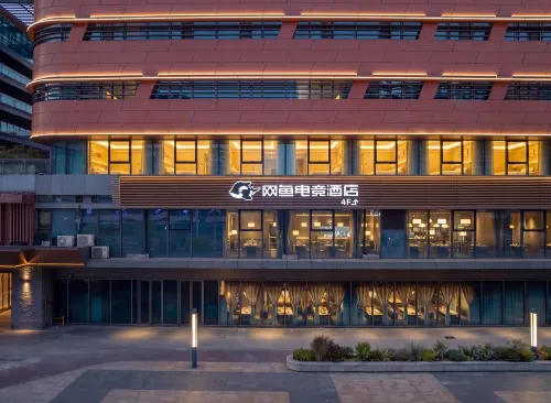 網魚電競飯店（揚州東站市民中心廣場店）