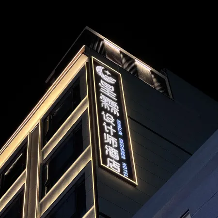 Xinglin Design Hotel (Luliang Jinhui Commercial City)