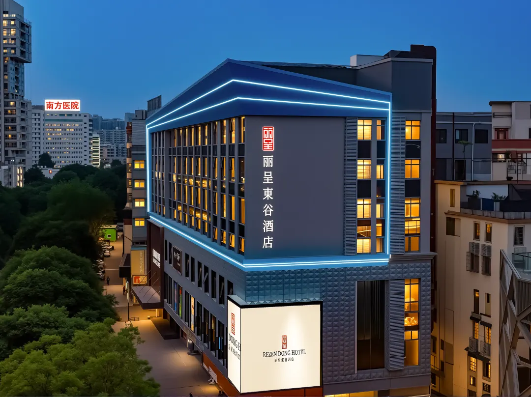 Rezen Dong Hotel - Guangzhou