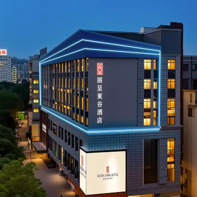 麗呈東谷ホテル(広州京溪南方醫院同和地下鉄駅) 広州白雲山病院周辺のホテル