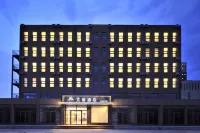 Aifeel Hotel (Hohhot Yuquan District Government Service Center)