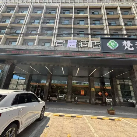 Echarm Hotel (Jingjiang Zhongzhou Road, Fanggu Street)