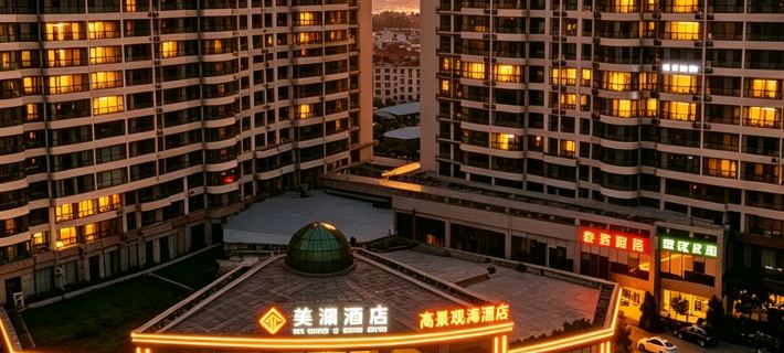 Meihao Hotel (Haiyang Wanmi Beach Bath Shop) Hotels in Haiyang