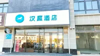 โรงแรม HanTing (สวนอุตสาหกรรมถังกู่ จี่หนิง) โรงแรมในจี่หนิง