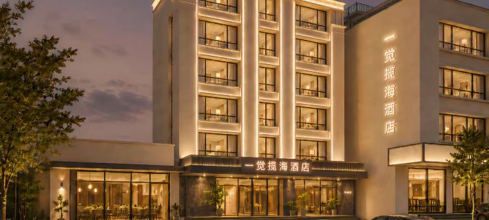 Yijiaolanhai Hotel (Lingshui High-Speed Railway Station Haiyun Plaza) Hotels in Lingshui Li Autonomous County
