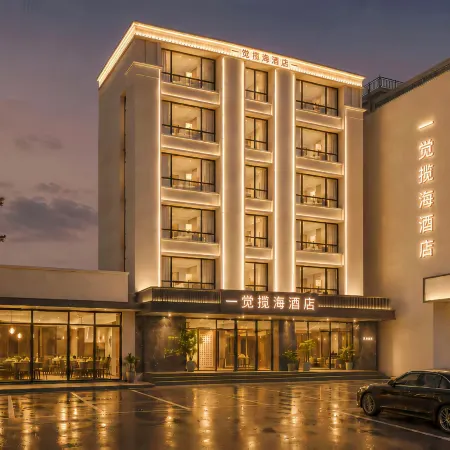Yijiaolanhai Hotel (Lingshui High-Speed Railway Station Haiyun Plaza)