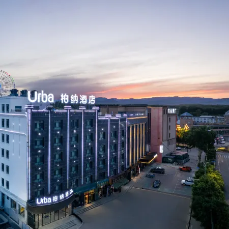 Urba Hotel (Tekes Bagua City Tai Chi Eye Ferris Wheel Branch)