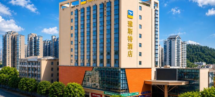 Yeste Hotel (Shaoshan People's Square) Hotels in Shaoshan