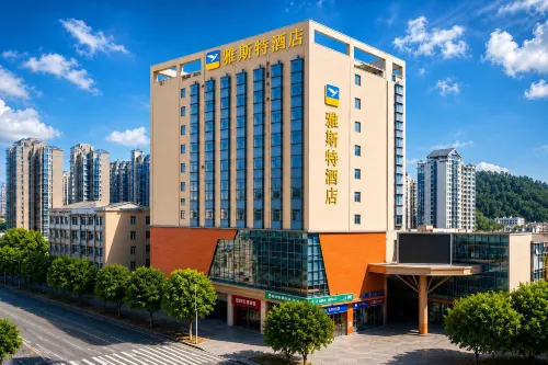 Yeste Hotel (Shaoshan People's Square)