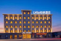 柏納飯店（塔什庫爾幹金草灘景區店） - 平價