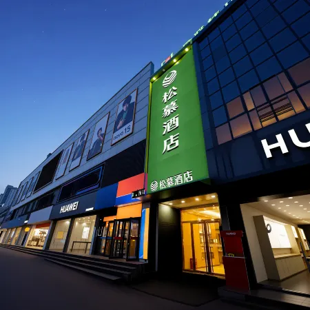 Songmu · Sonamu Hotel (Zaozhuang Tengzhou Station Xinxing Pedestrian Street)
