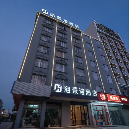 Qinzhou Seaview Bay Hotel (Qinzhou Port Plaza)