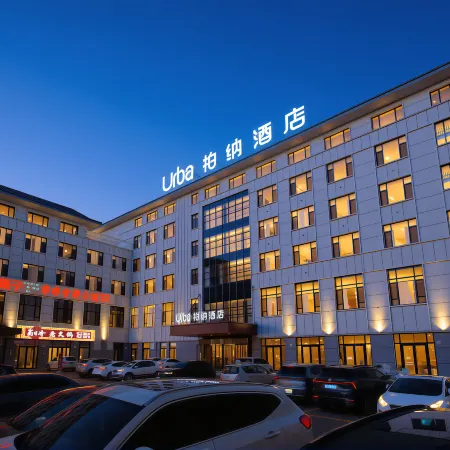 Urba Hotel (Zhaosu People's Government Tianma Lake Park Branch)