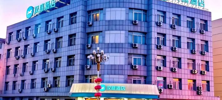 HanTing Hotel (Lingyuan Shifu Road) Hotels in Lingyuan