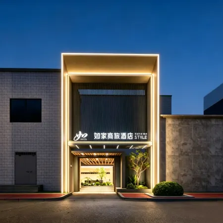 Homeinn Selected Hotel (Dunhua Ji'an Road Food Street)