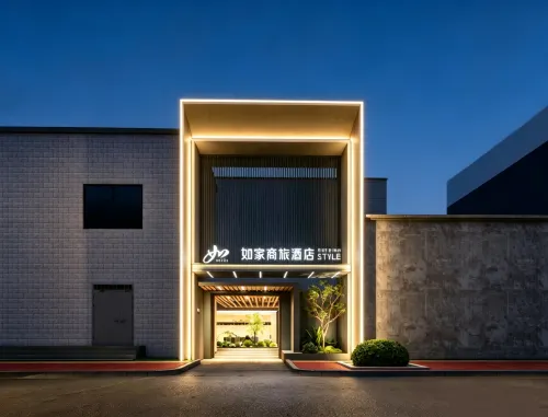 Homeinn Selected Hotel (Dunhua Ji'an Road Food Street) - parkir