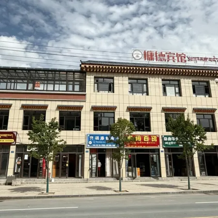 Luqu Kangde Hotel