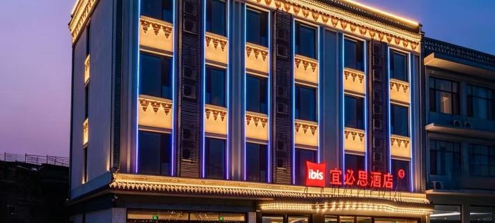Ibis Hotel (Jinzhong Pingyao Ancient City North Gate) Pingyao otelleri