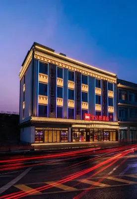 Ibis Hotel (Jinzhong Pingyao Ancient City North Gate) Hotels in Outside Pingyao Ancient City