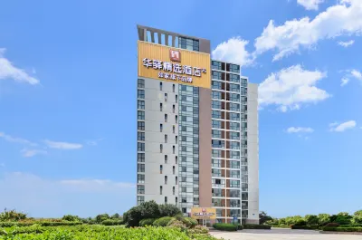 Home Inn · Huayi Select Hotel (Qinhuangdao Nandaihe Xianluo Island Tianma Bathing Beach) โรงแรมในฉินหวงต้าว