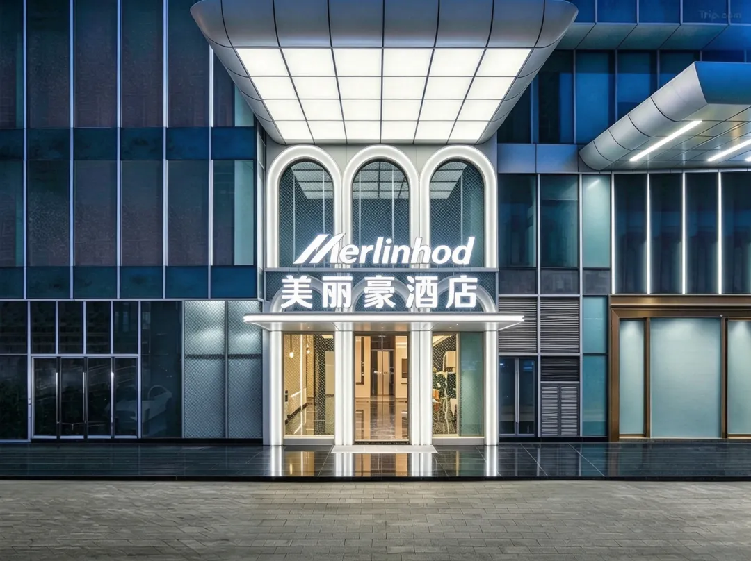 Meilihao Hotel - 둥관 시