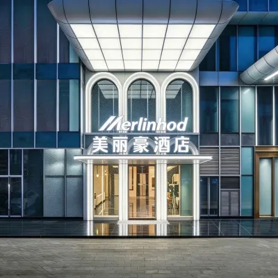 美麗豪酒店（東莞厚街展覽中心地鐵站店） 鄰近厚街的酒店