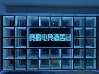 Jinge E-Sports Hotel (Hangzhou Lin'an Wanhua Plaza) - petit déjeuner