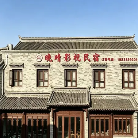 Luoyang Wanqing Film and Television B&B (Luoyi Ancient City Lijingmen Cross Street Branch)
