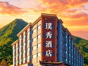 PUSHOW Hotel